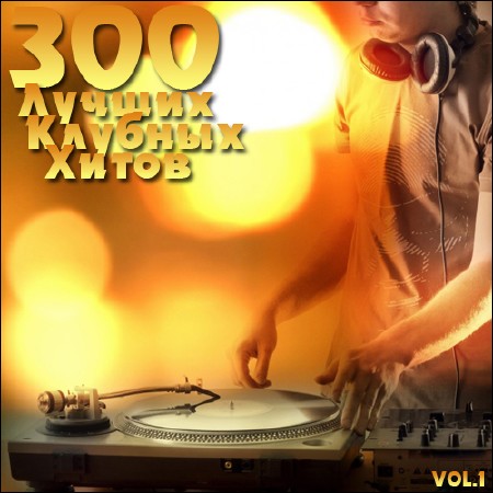 300    Vol. 1 (2014)