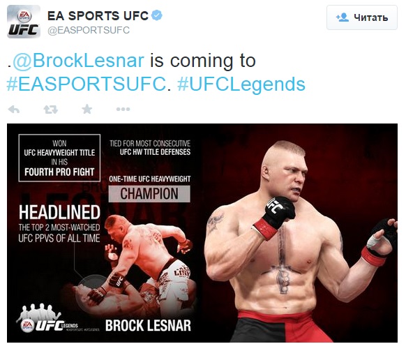 Брок Леснар и видеоигра UFC