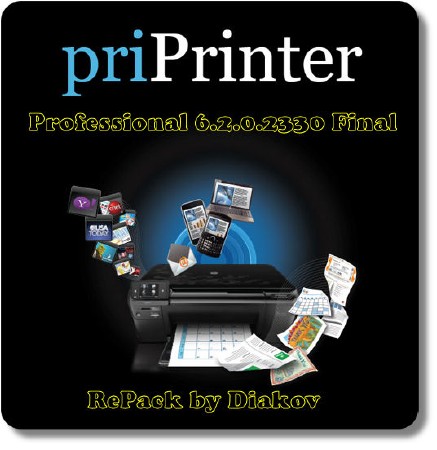 priPrinter Professional 6.2.0.2330 Final RePack by Diakov