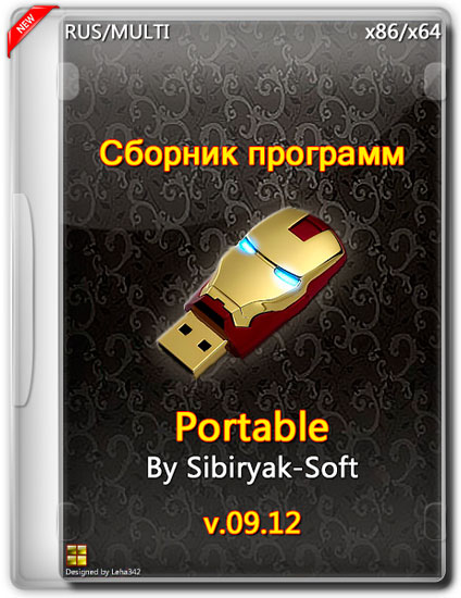 Сборник программ Portable v.09.12 by Sibiryak-Soft (2014)