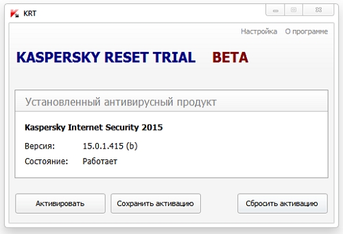 Kaspersky Reset Trial 5.0.0.50 beta