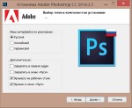 Adobe Photoshop CC 2014.2.2 (20141204.r.310) RePack by D!akov 
