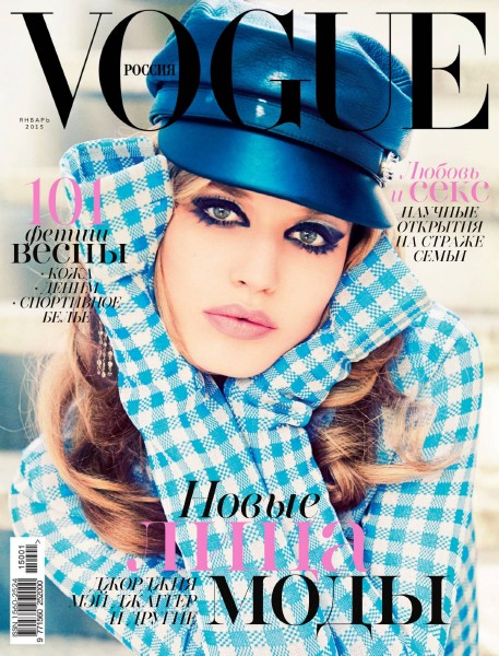 Vogue 1 ( 2015) 