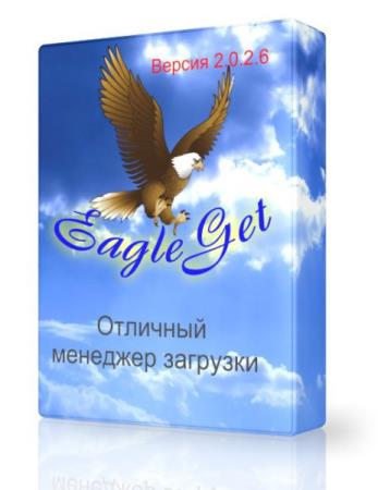 EagleGet 2.0.2.6