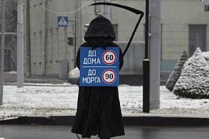 Смерть с косой контролирует порядок на дорогах Могилева