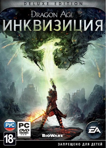 Dragon Age: Inquisition / Dragon Age: Инквизиция (2014/RUS/ENG/RePack by xatab)