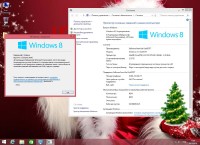 Windows 8.1 Enterprise UralSOFT v.1.48 (x86/x64/RUS/2014)