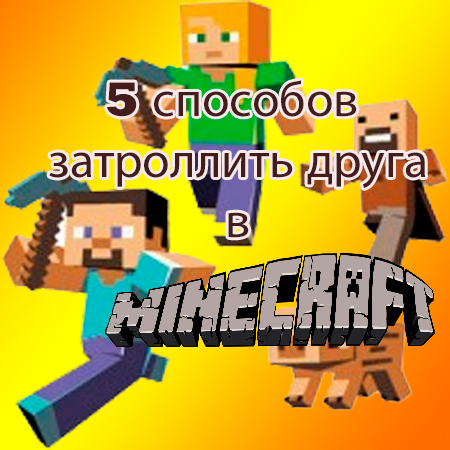 5     minecraft (2014) WebRip