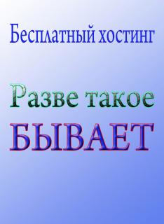 http://i64.fastpic.ru/big/2014/1220/d9/98b49ae0813839478e5510e9b3b130d9.jpg