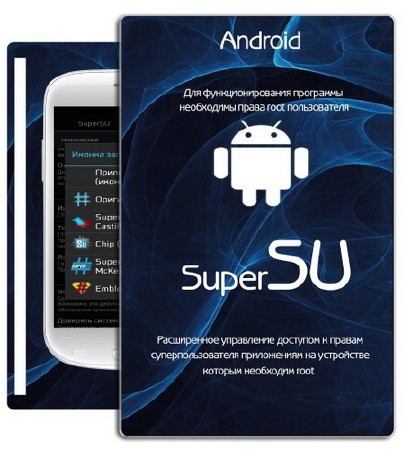 SuperSU 2.41 beta