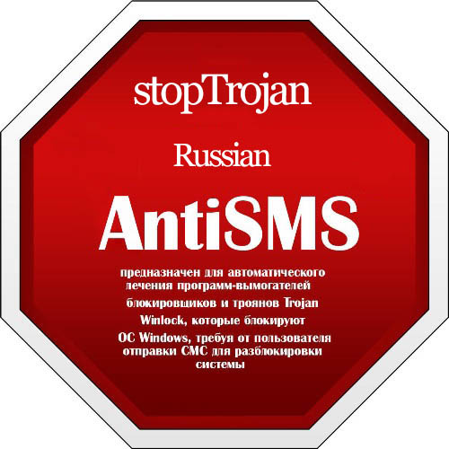 AntiSMS 7.0 (2014/RUS)