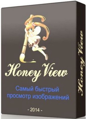 Honeyview 5.08 build 4284 Rus + Portable