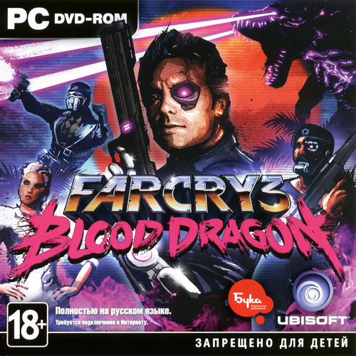 Far Cry 3: Blood Dragon *v.1.02* (2013/RUS/ENG/MULTi8/RePack)