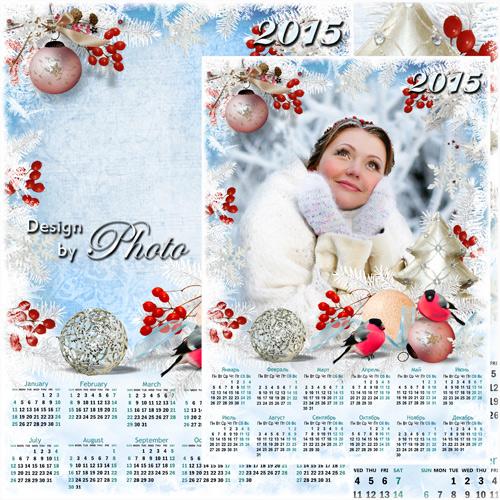 Новогодний календарь - рамка на 2015 год - Наши окна кистью белой Дед Мороз разрисовал