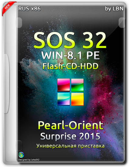 SOS32 WIN-8.1 PE Pearl-Orient Surprise 2015 (RUS/2014)
