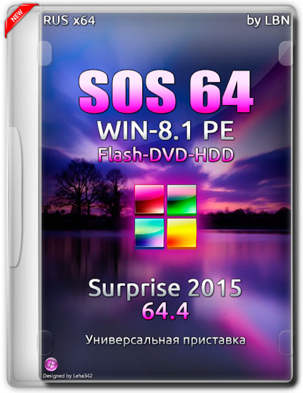 SOS64.4 Win-8.1.17031 Surprise 2015 (RUS/2014)