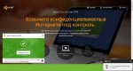 Avast! SecureLine VPN 1.0.24.0 (ML/Rus)