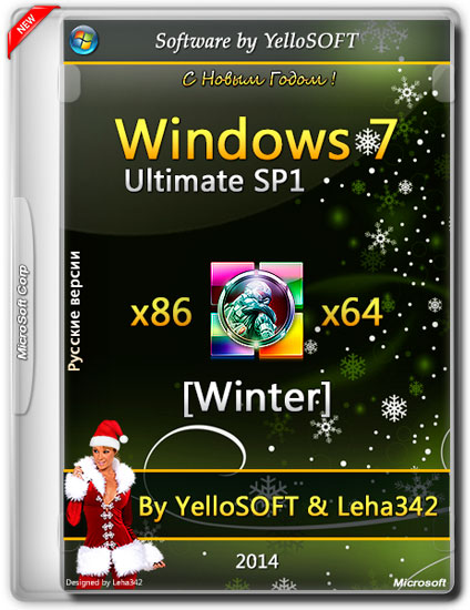 Windows 7 Ultimate SP1 x86/x64 Winter by YelloSOFT & Leha342 (RUS/2014)