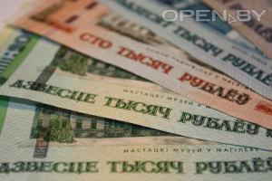 Базовая величина в Беларуси с 1 января составит 180 тысяч рублей