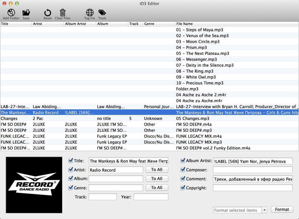 iD3 Editor - утилита для редактирования тегов музыкальных файлов