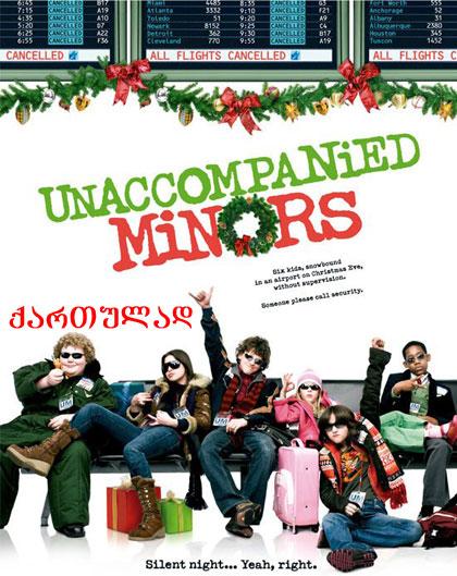 Unaccompanied Minors / ბავშვები უყურადღებოდ (ქართულად) (2006/GEO/HDRip) ONLINE