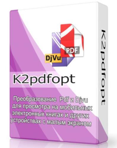 k2pdfopt 2.32 -  PDF  DjVu 