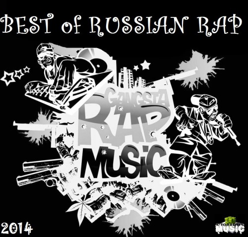 VA - Лучший Русский Рэп 2014 (2015)