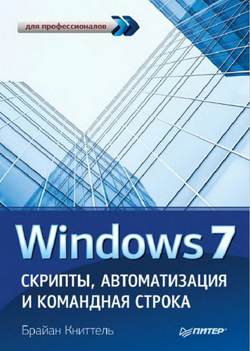 Windows 7. ,    / /2012