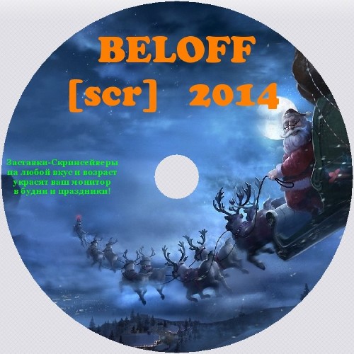 BELOFF [sCr] 2014.1 Screensavers [Multi/Ru]