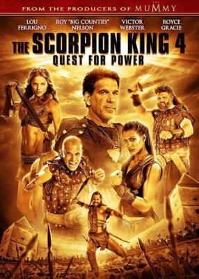 Царь скорпионов 4: Утерянный трон  / The Scorpion King: The Lost Throne  (2015) HDRip