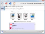 PhotoRecovery 2015 Professional 5.1.1.6 Portable
