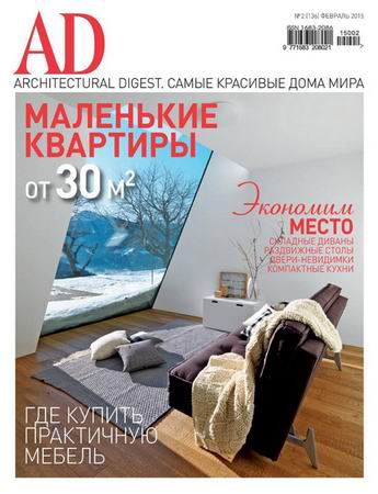 AD / Architectural Digest 2 ( 2015) 