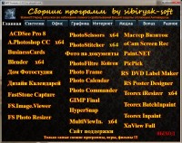   Portable v.14.01 by sibiryak-soft (x86/x64/ML/RUS)