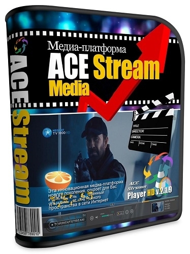 Ace Stream Media 3.1.8