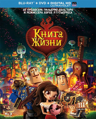   / The Book of Life (2014) HDRip