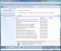 Windows 7 Ultimate SP1 Elgujakviso Edition v.19.01.15 (x86/x64/RUS/2015)