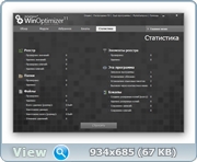 Ashampoo WinOptimizer 11.00.60 RePack by FanIT (Rus|Eng)