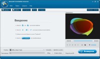 Aiseesoft Total Media Converter 8.1.6 + Rus