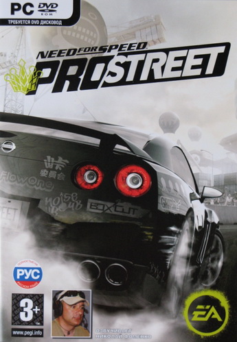 Need for Speed ProStreet (2007) PC | RePack  ivandubskoj