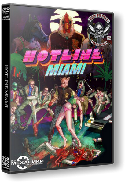  Hotline Miami Rus  -  4