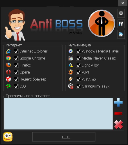 Anvide Anti Boss 1.6