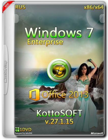 Windows 7 Enterprise x86/x64 Office 2013 KottoSOFT v.27.1.15 (RUS/2015)