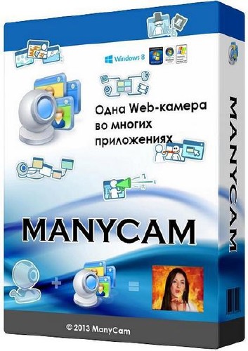 ManyCam Enterprise 4.1.0.12 Final (ML|RUS)