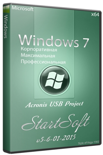 Windows 7 SP1 DVD & Acronis USB Project StartSoft v5-6-01-2015 | x64 (2015) Русский