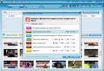 Apowersoft Streaming Video Recorder 4.9.6 Ml|Rus