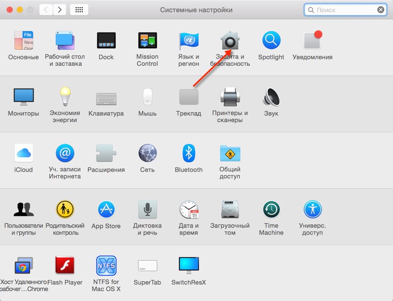 Как включить/выключить автовход в систему Mac OS Yosemite?!