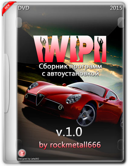 WPI by rockmetall666 1.0 [Ru]