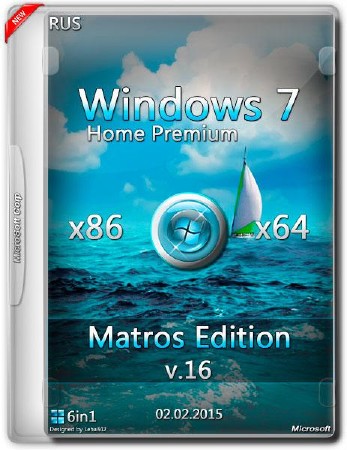 Windows 7 Home Premium SP1 x86/x64 Matros Edition v.16 (RUS/2015)