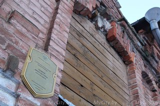 В Могилеве дом 19 века останется в списке историко-культурного наследия