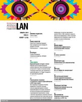     LAN 1 ( 2015) (PDF) 